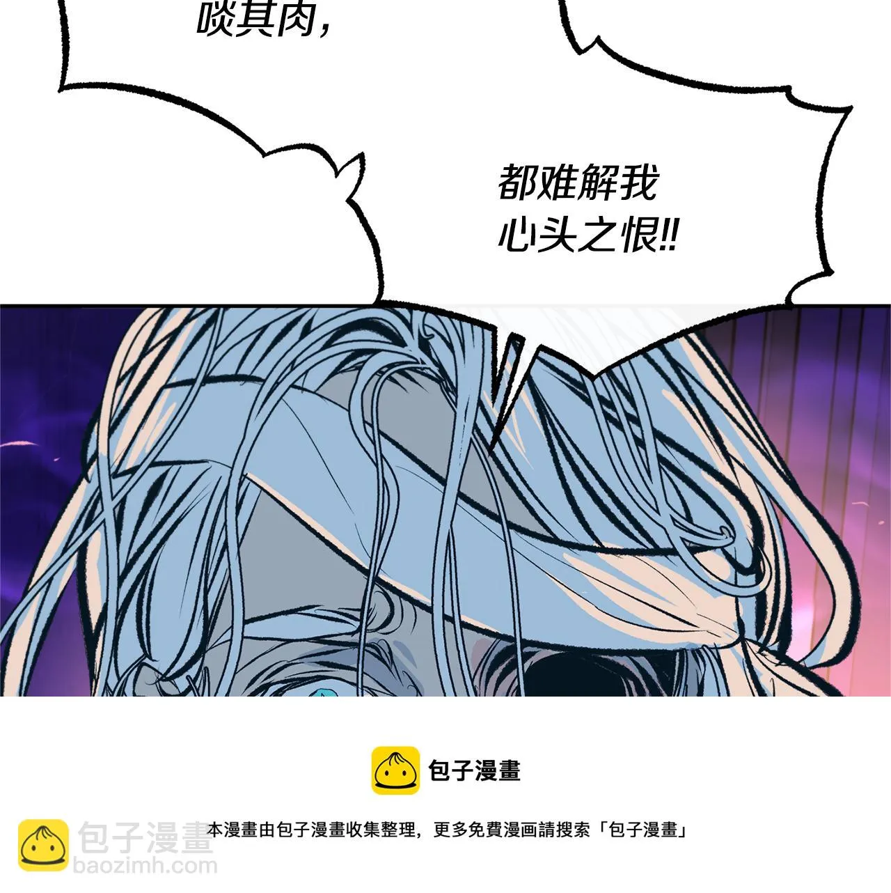 第41话 两小无猜 第13页