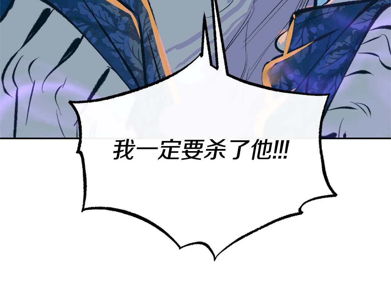 第41话 两小无猜 第15页