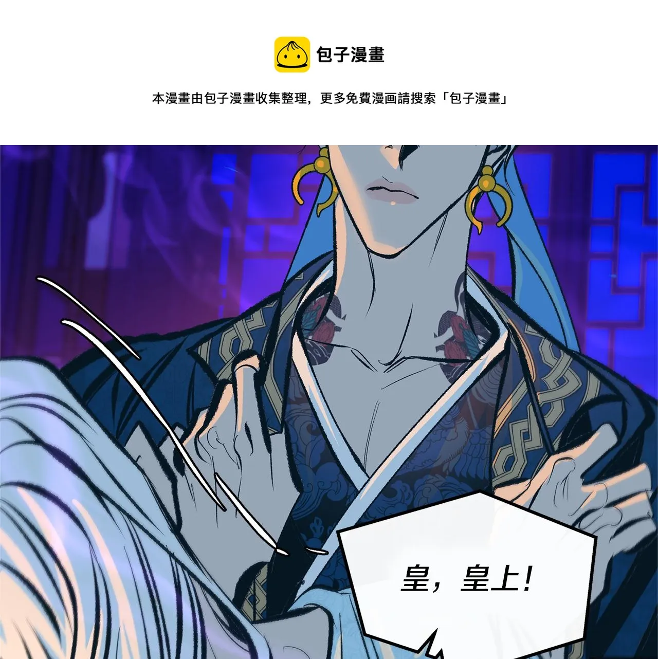 第41话 两小无猜 第17页