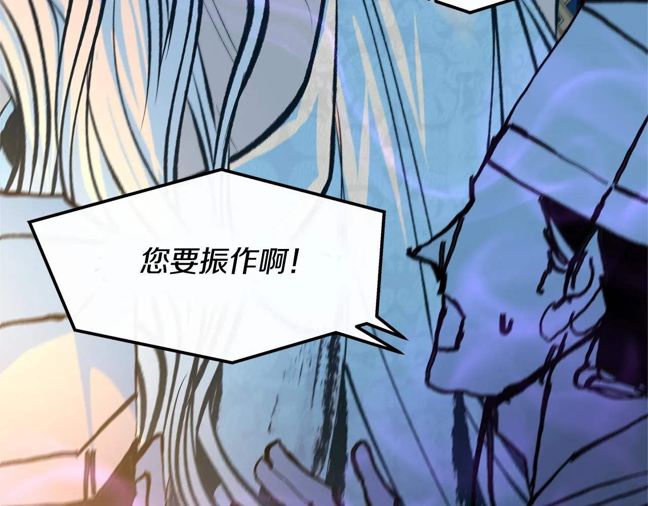 第41话 两小无猜 第18页