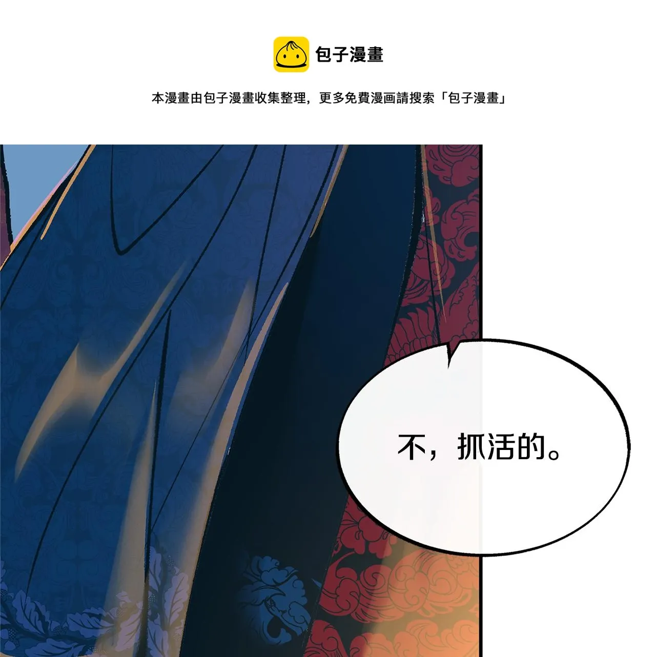 第41话 两小无猜 第25页