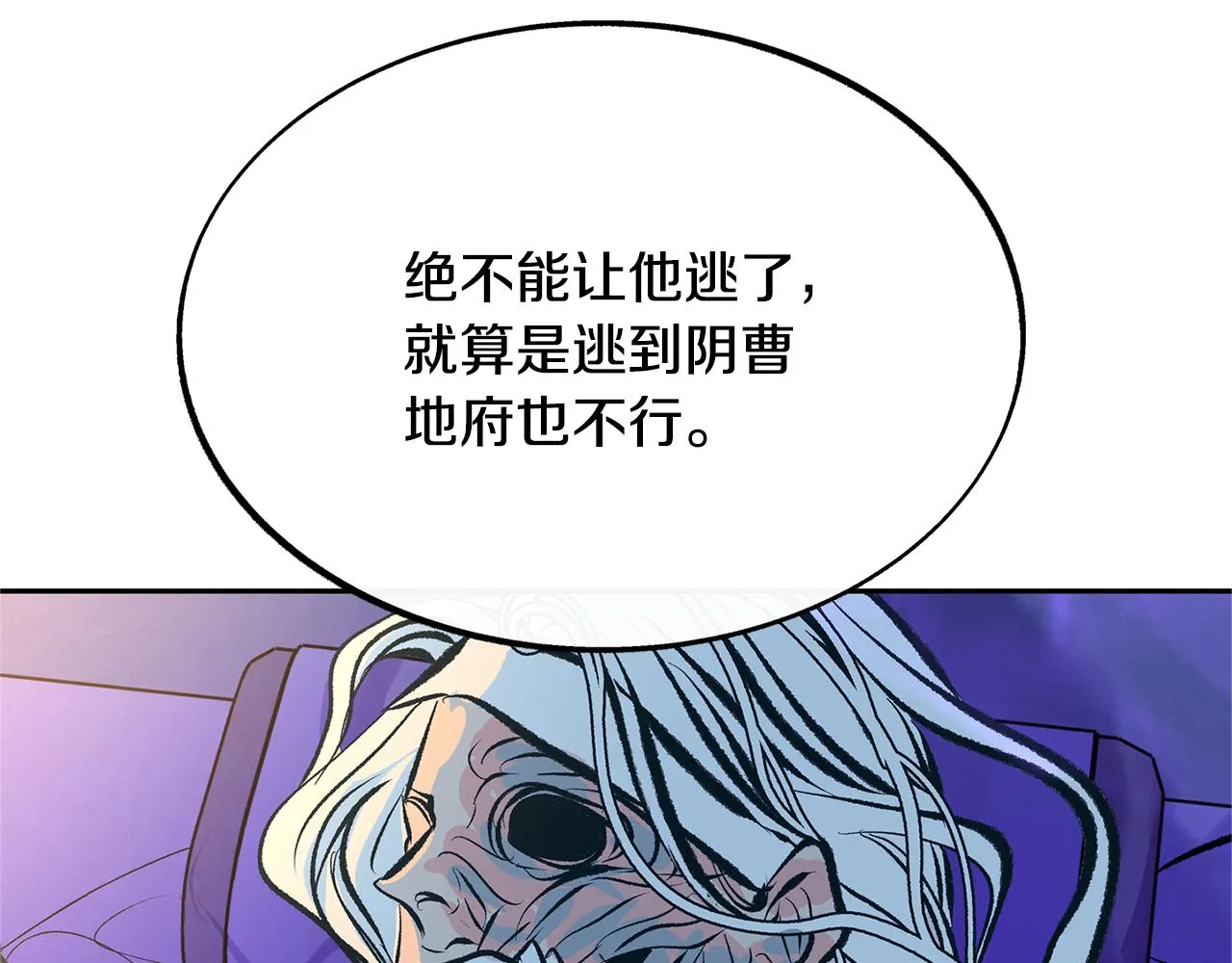 第41话 两小无猜 第27页