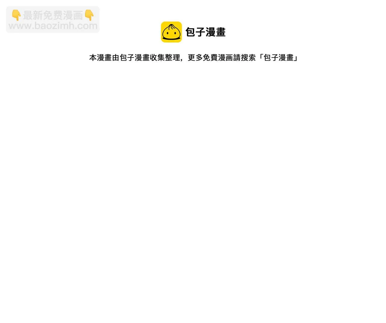 第41话 两小无猜 第37页