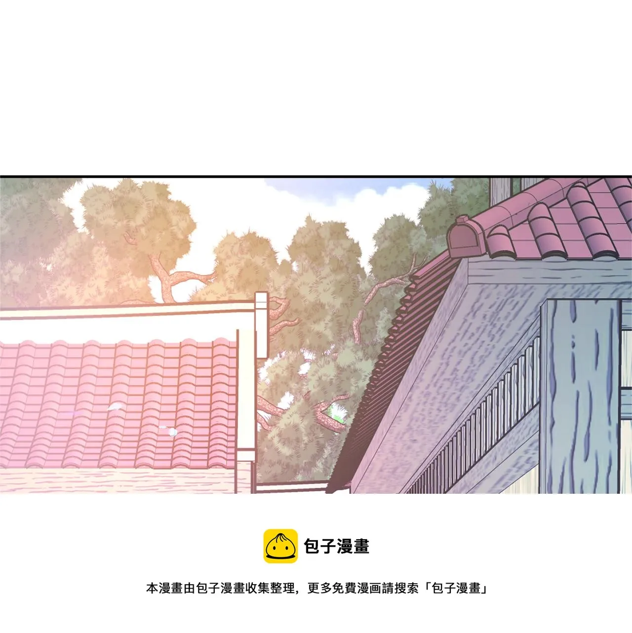 第41话 两小无猜 第41页
