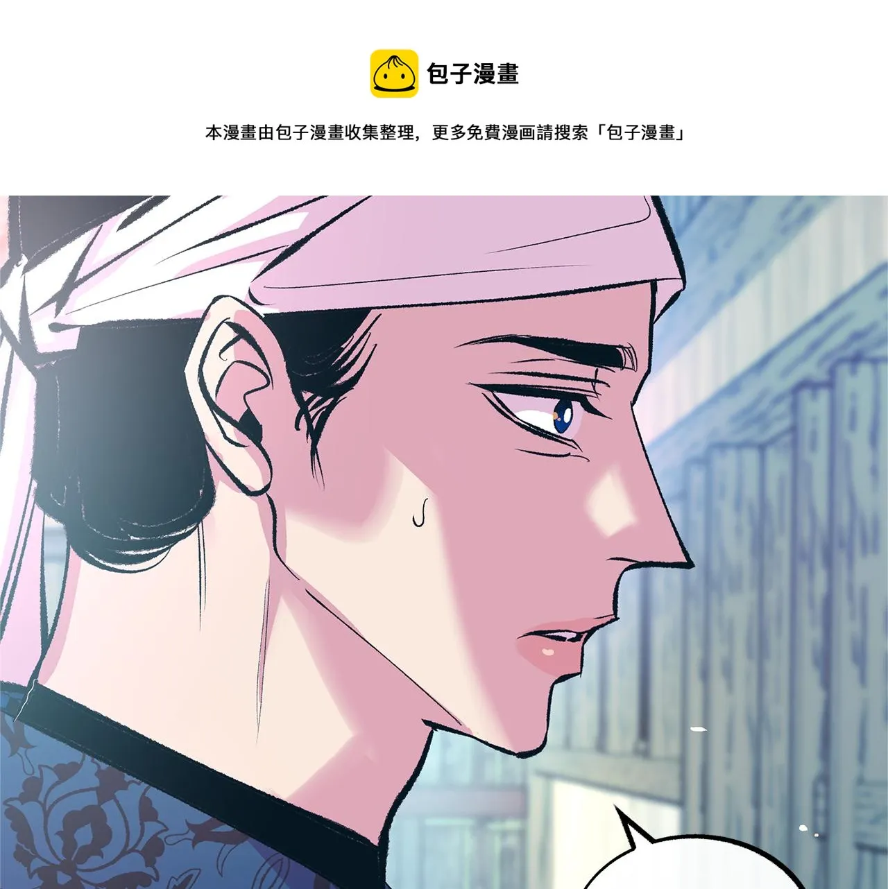 第41话 两小无猜 第45页