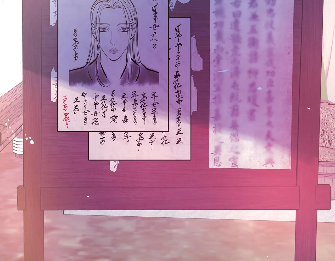 第41话 两小无猜 第48页