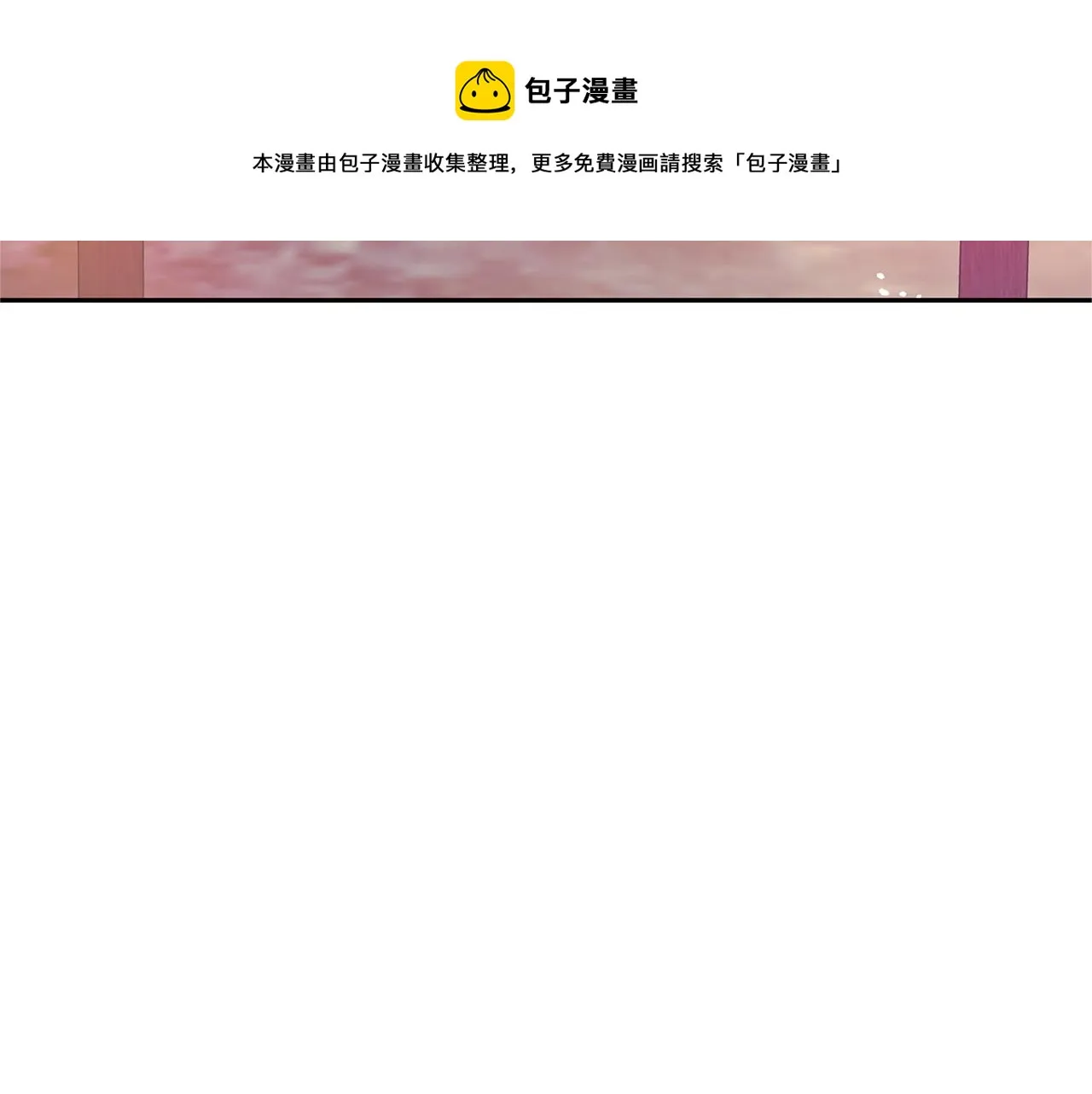 第41话 两小无猜 第49页