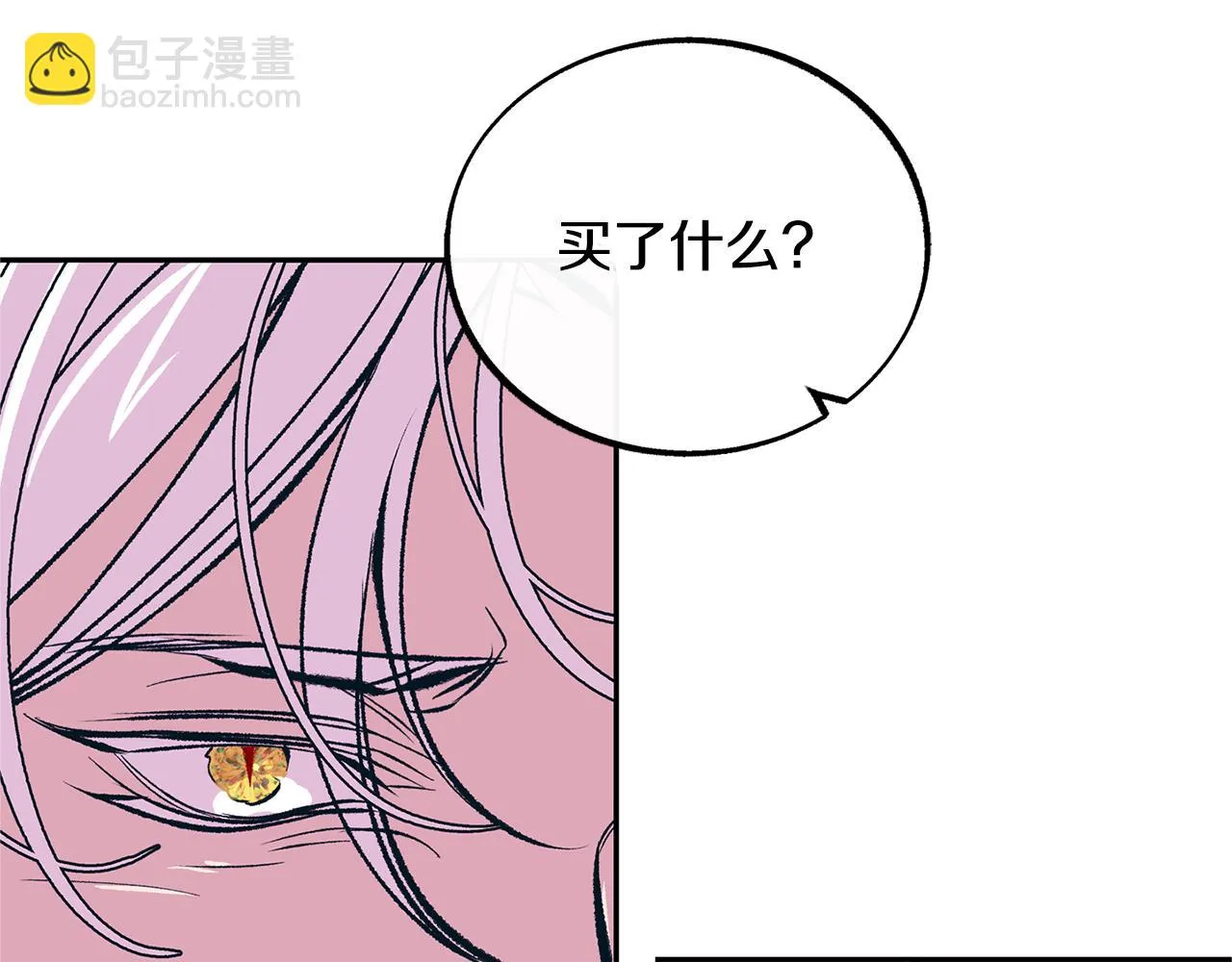 第41话 两小无猜 第56页