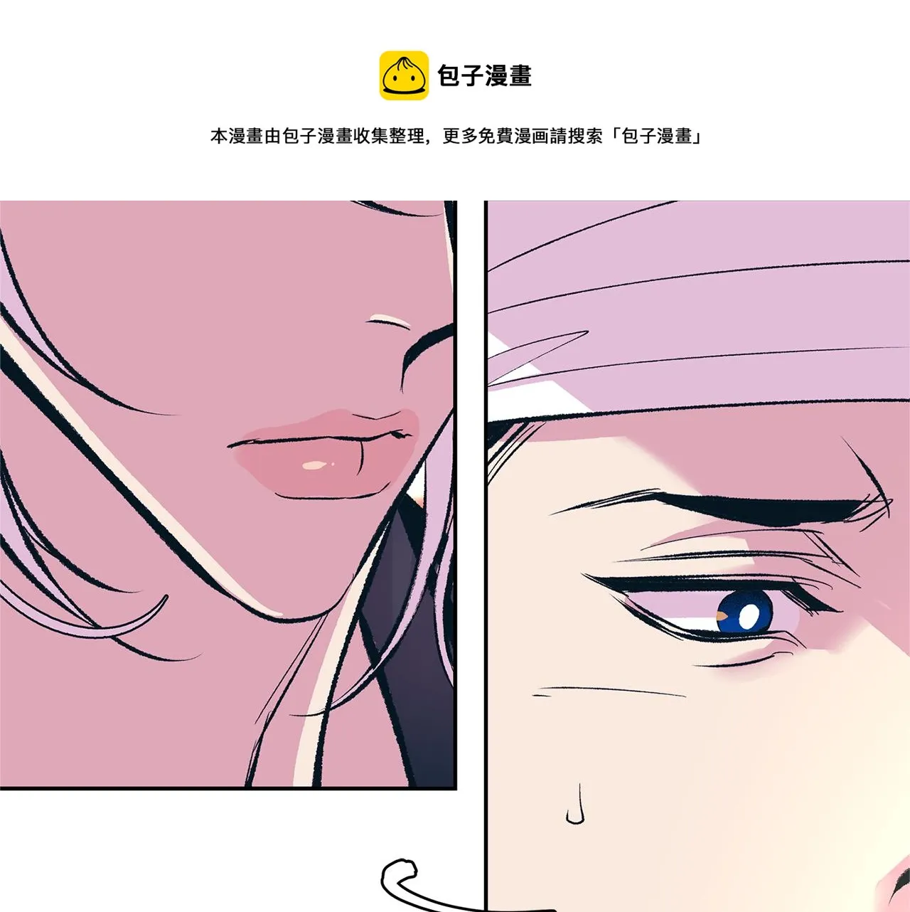 第41话 两小无猜 第57页