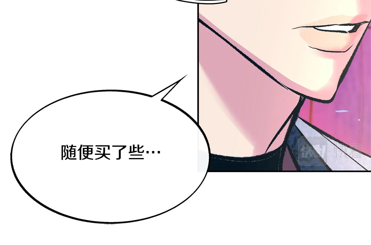 第41话 两小无猜 第58页