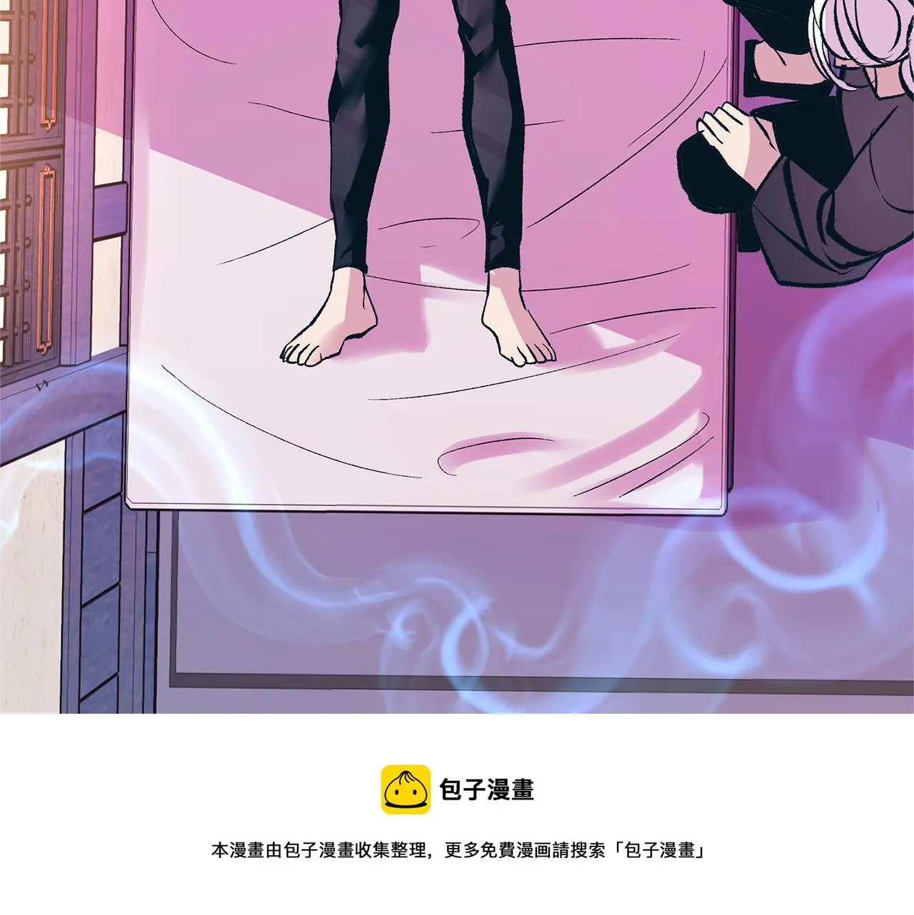 第41话 两小无猜 第69页