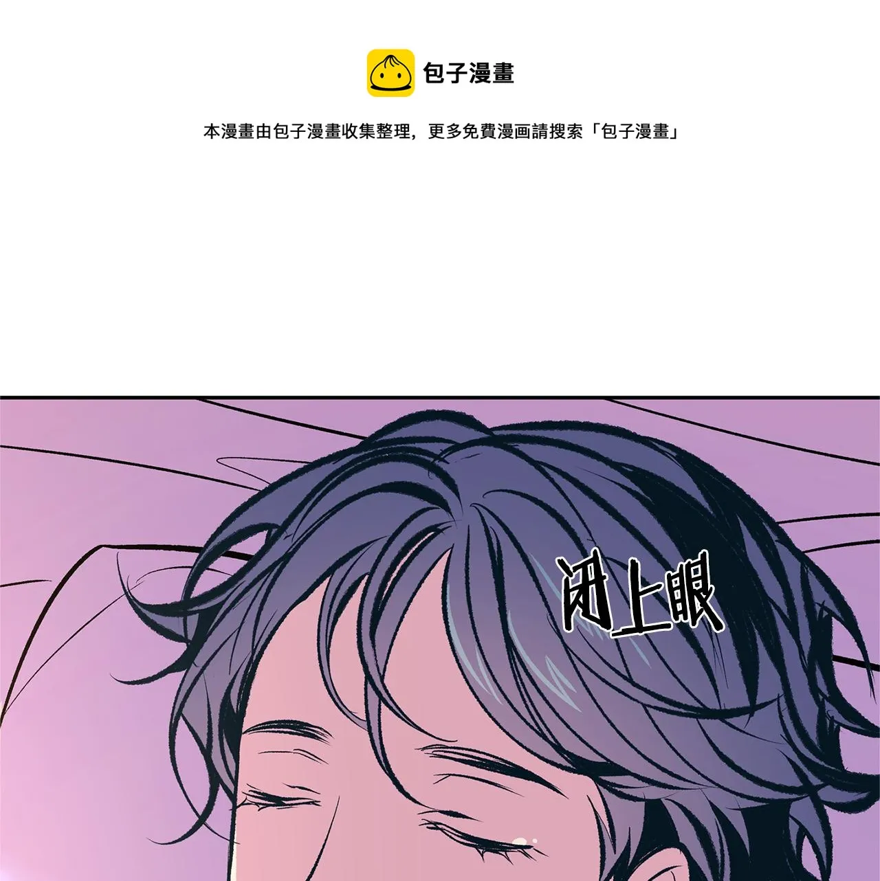 第41话 两小无猜 第77页