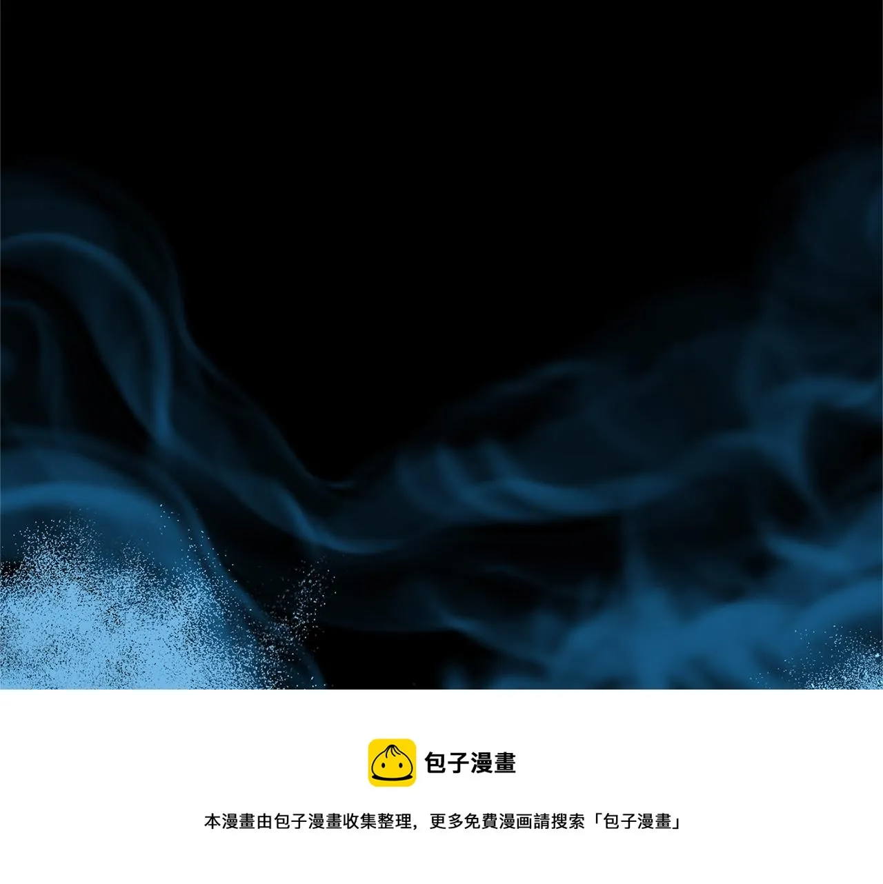 第41话 两小无猜 第81页