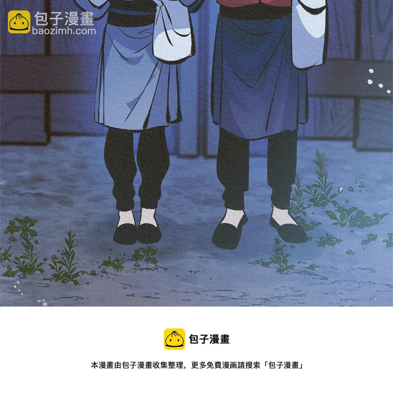 第41话 两小无猜 第85页