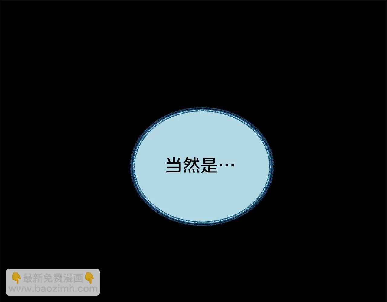 第41话 两小无猜 第102页