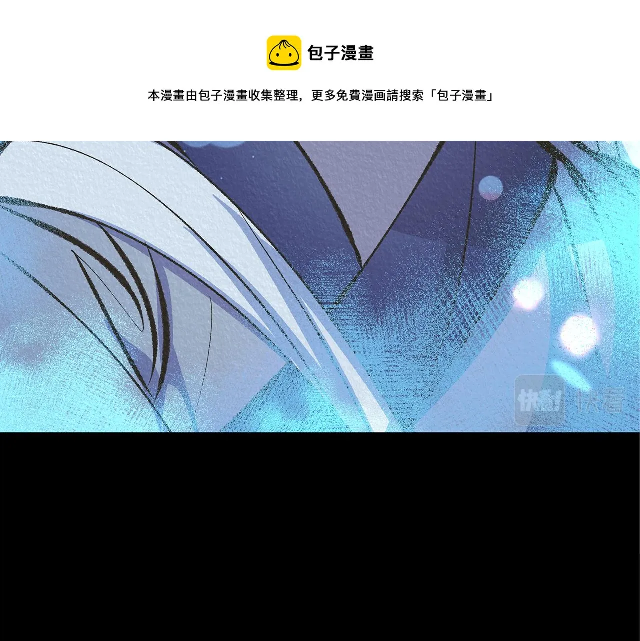 第41话 两小无猜 第105页