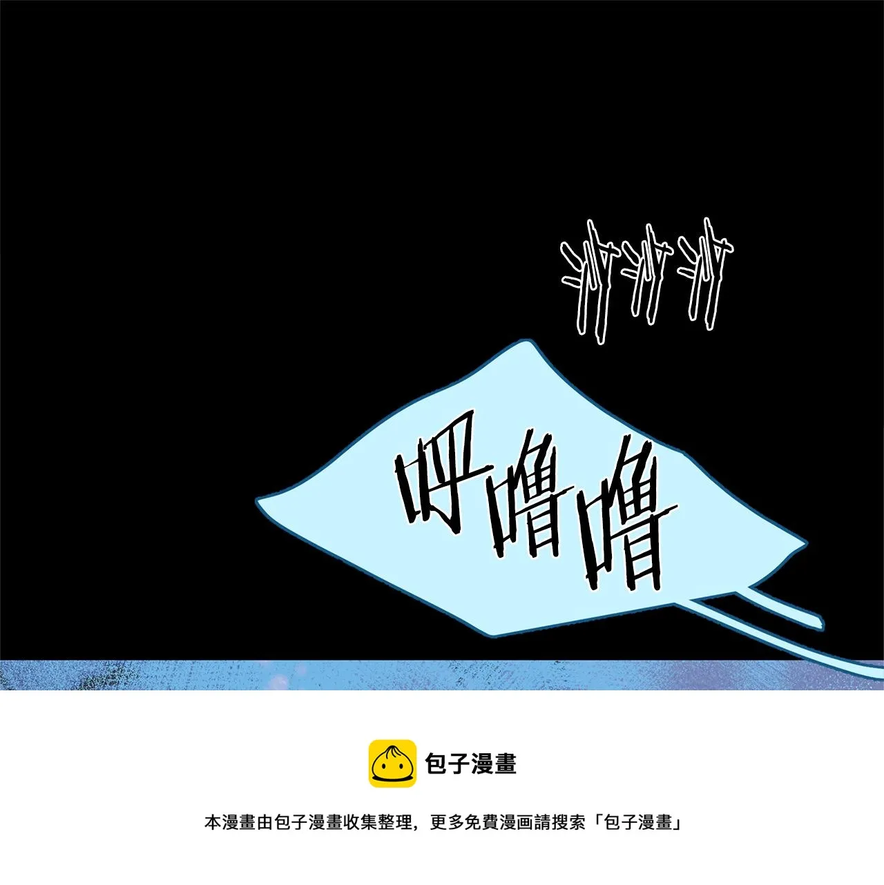 第41话 两小无猜 第109页