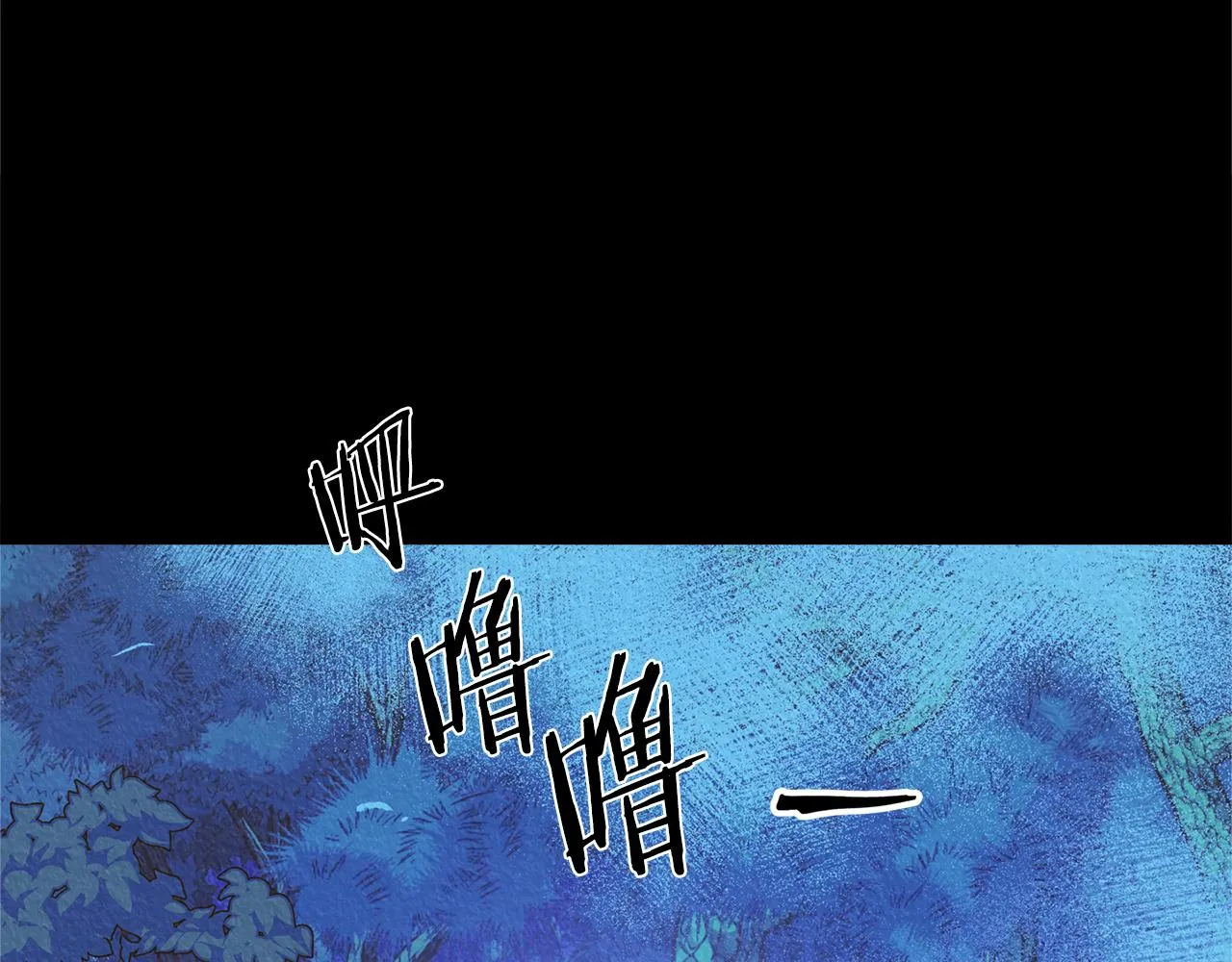 第41话 两小无猜 第112页
