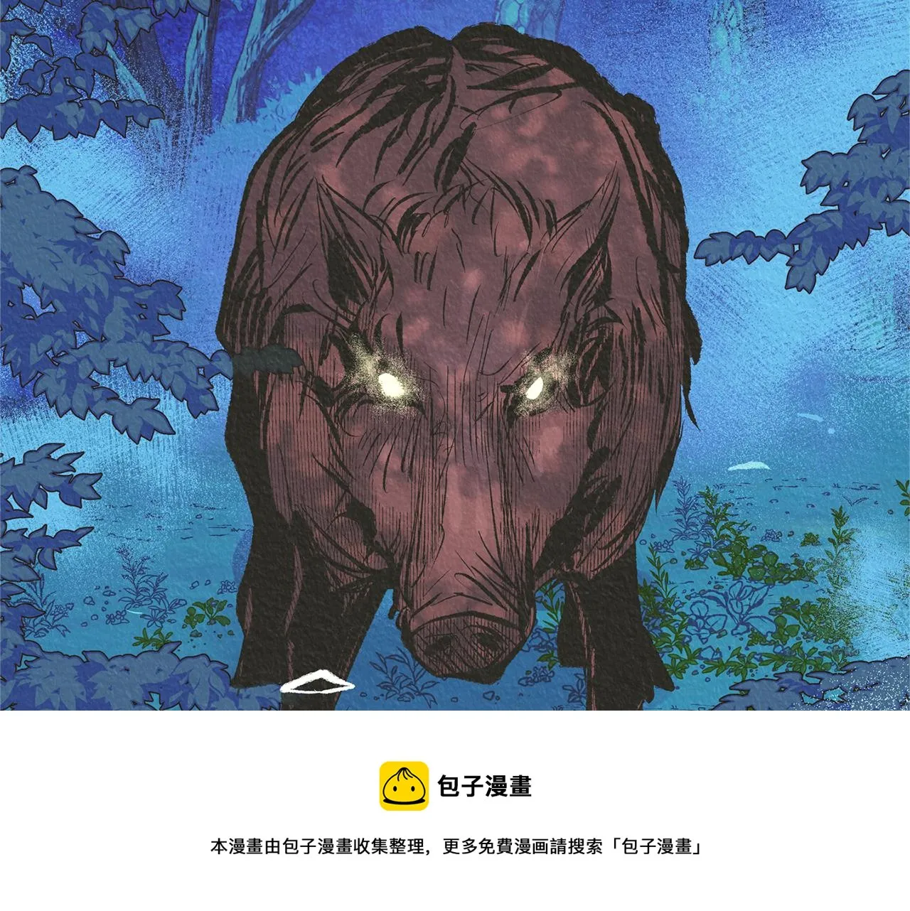 第41话 两小无猜 第113页