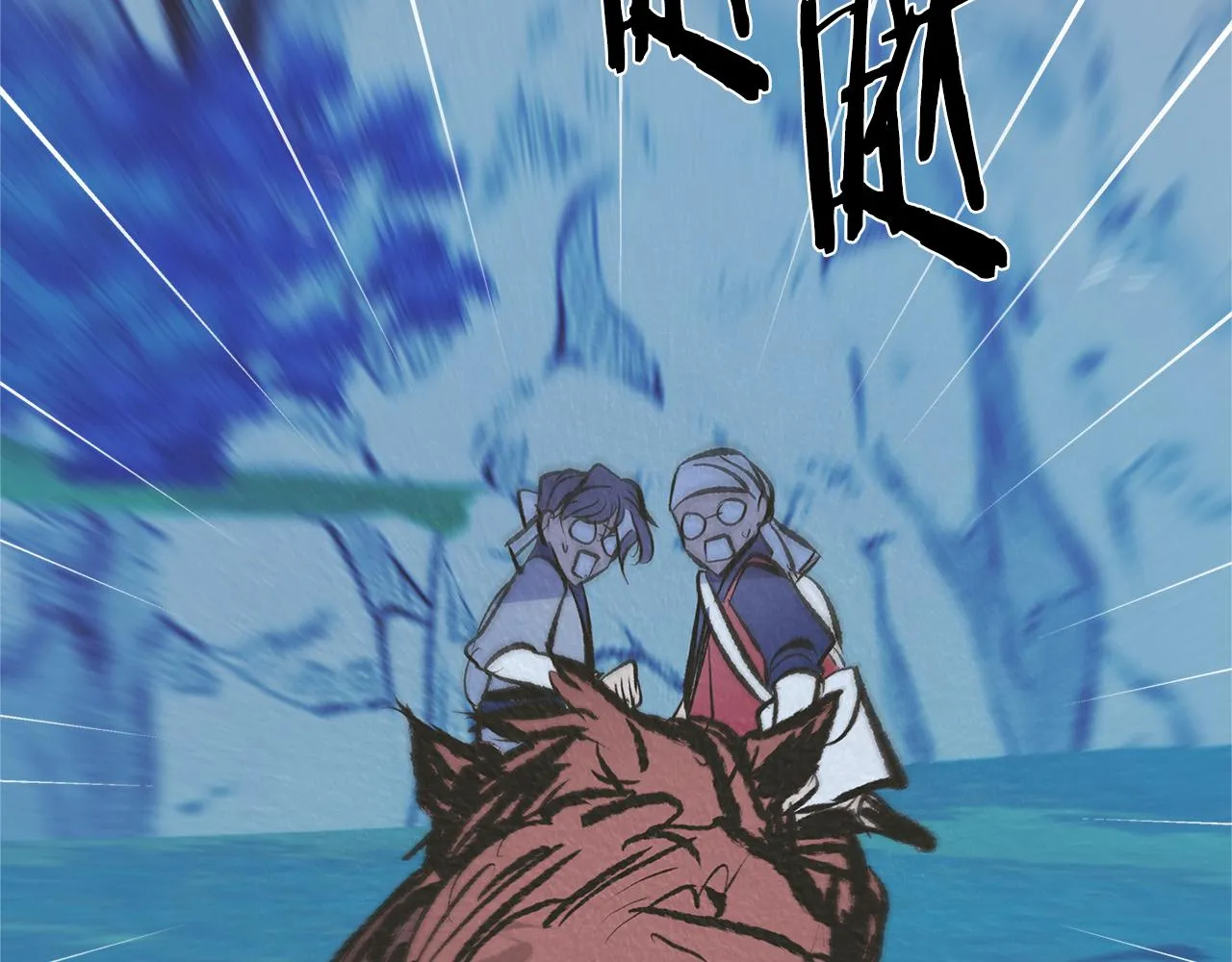 第41话 两小无猜 第116页