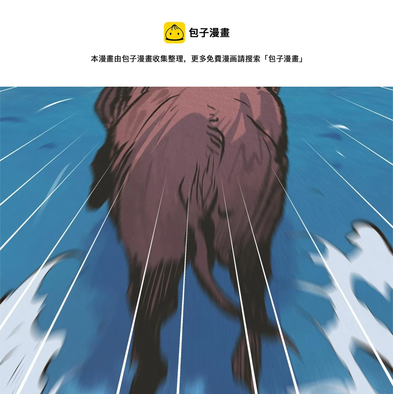 第41话 两小无猜 第117页