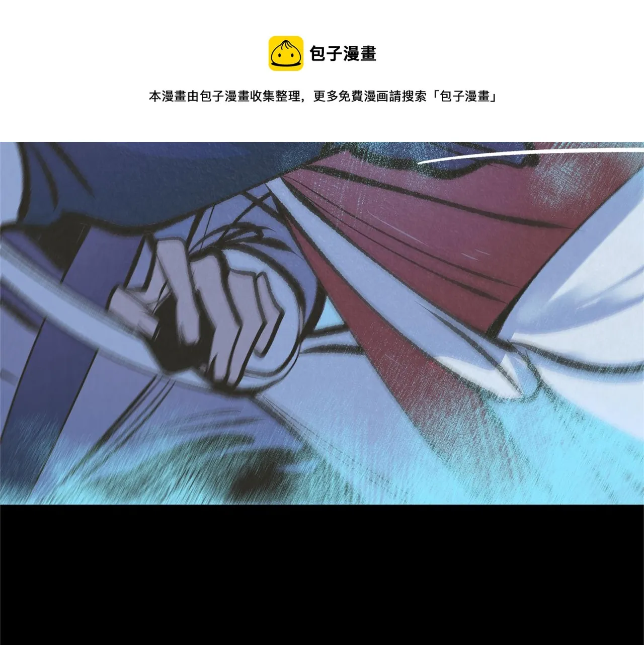第41话 两小无猜 第121页