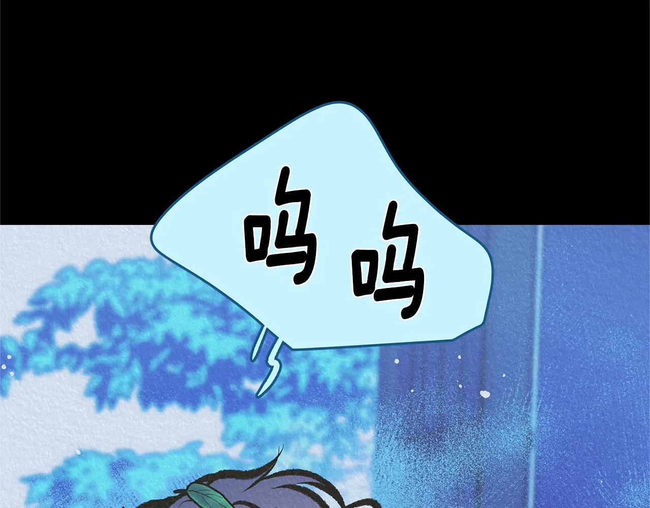 第41话 两小无猜 第123页