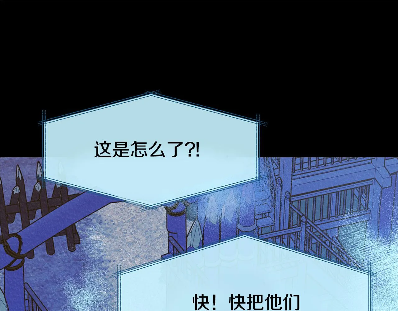 第41话 两小无猜 第126页