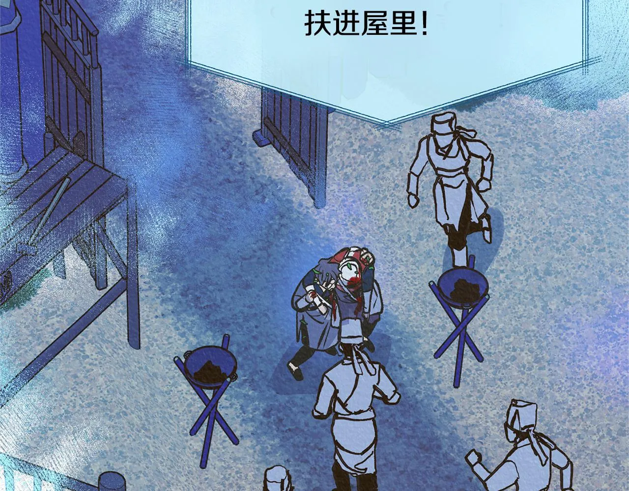 第41话 两小无猜 第127页