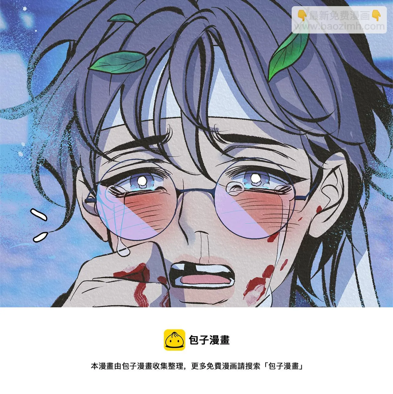 第41话 两小无猜 第133页