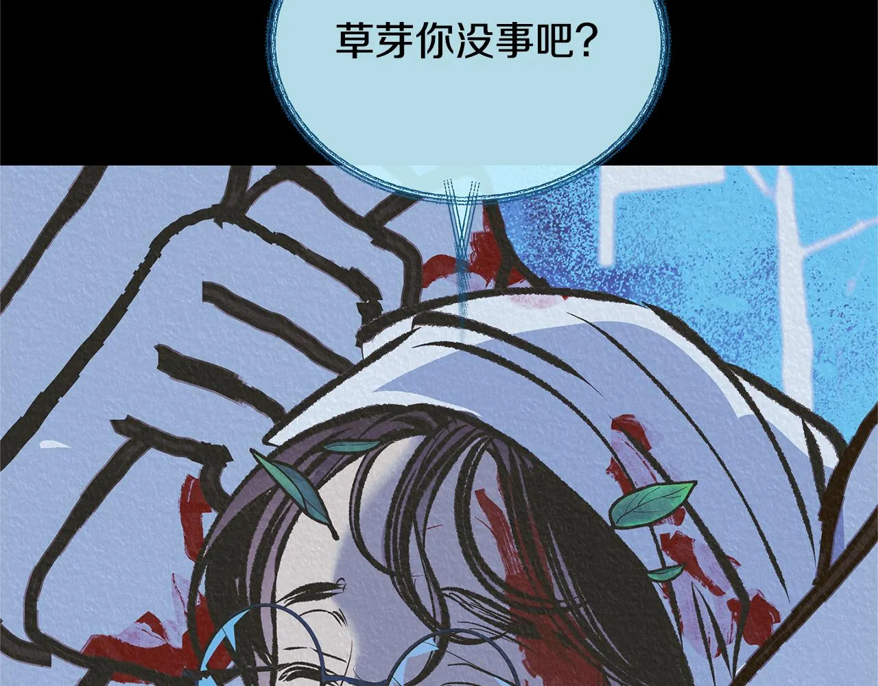第41话 两小无猜 第135页