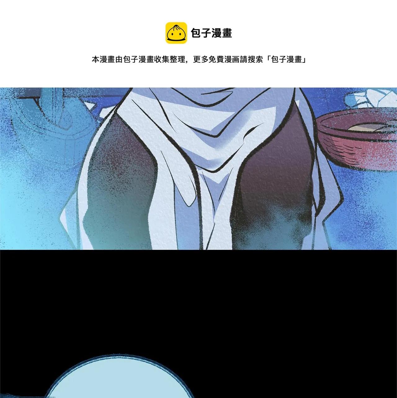 第41话 两小无猜 第141页