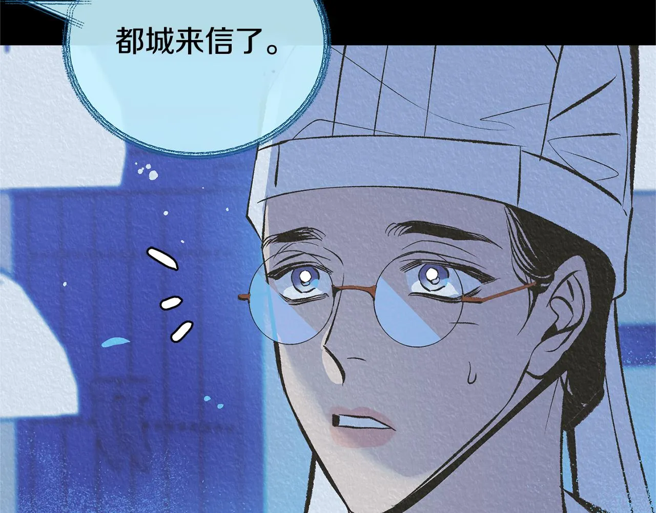 第41话 两小无猜 第142页