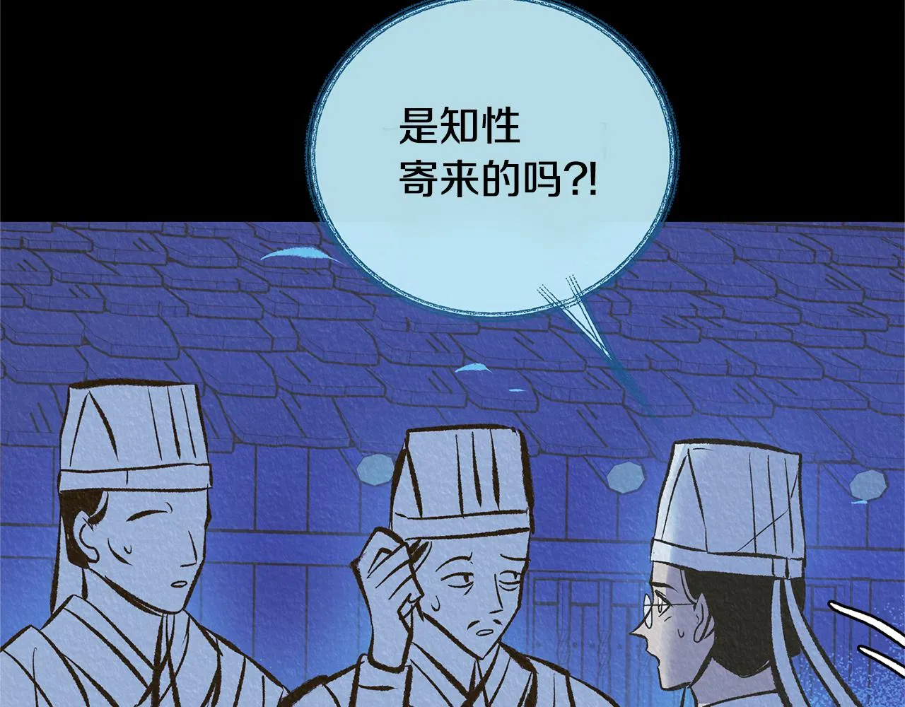 第41话 两小无猜 第144页