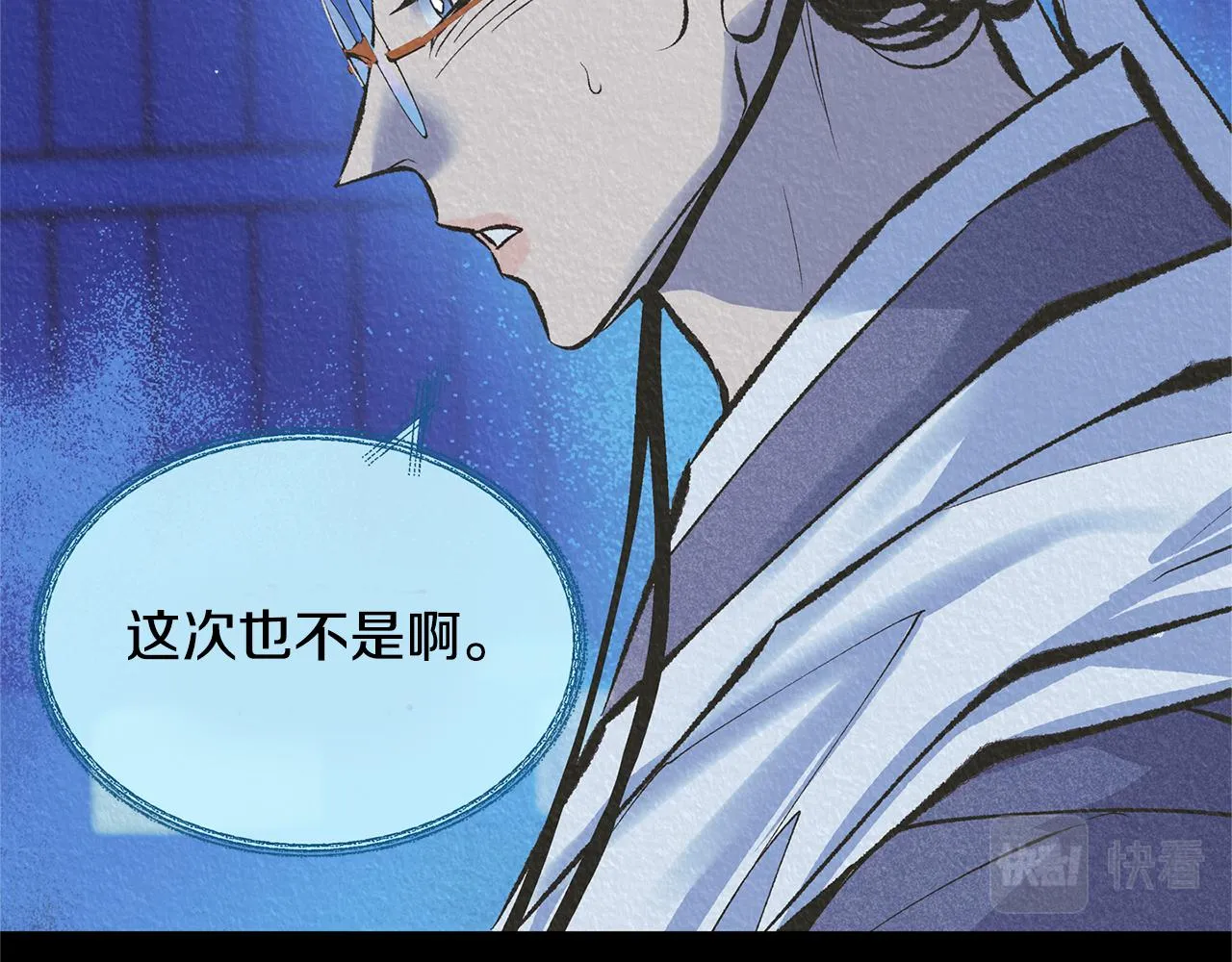 第41话 两小无猜 第148页