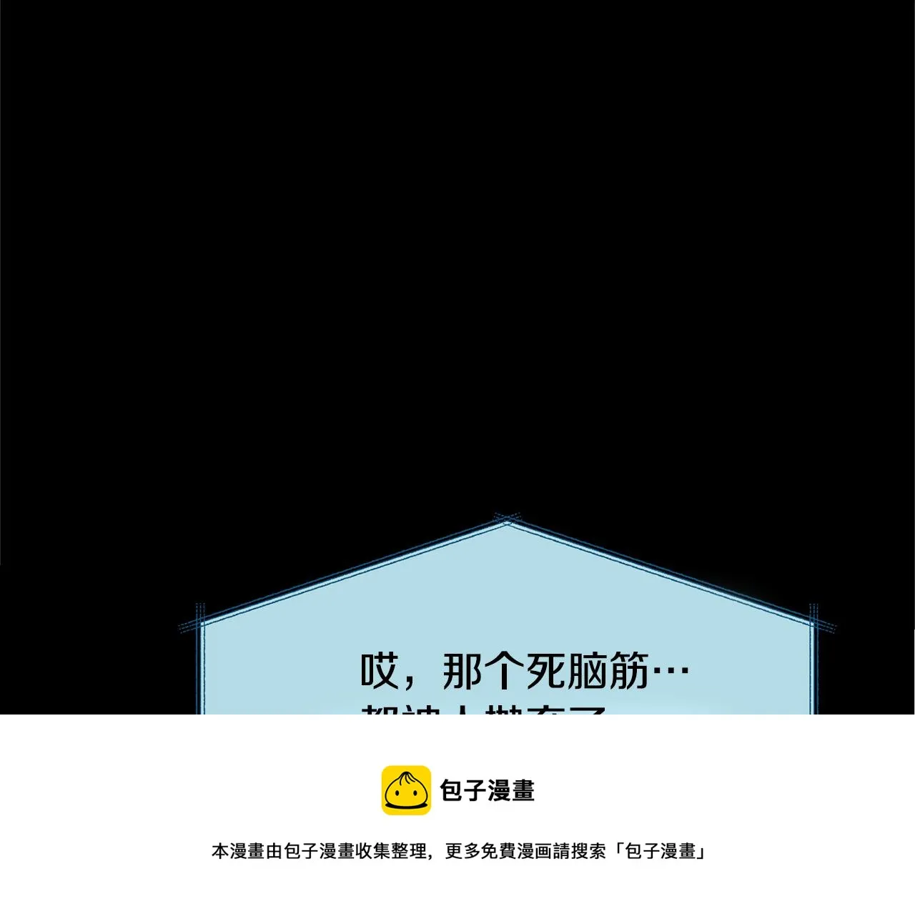 第41话 两小无猜 第149页