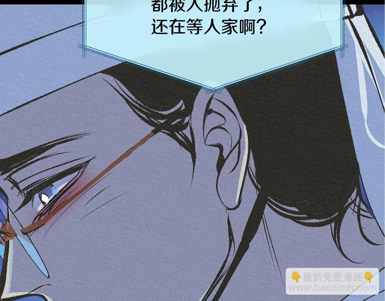 第41话 两小无猜 第150页