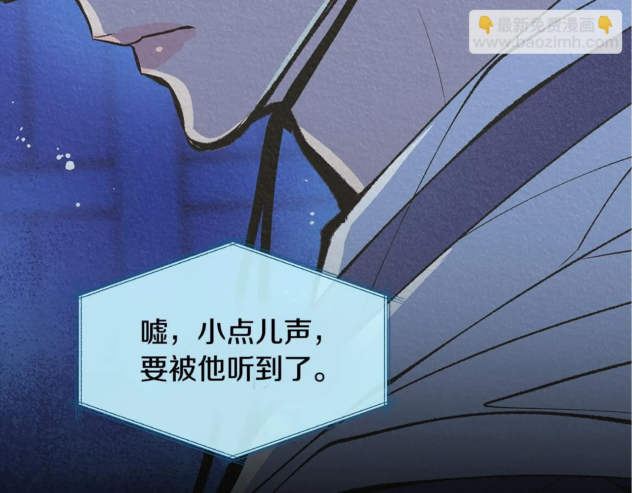 第41话 两小无猜 第151页