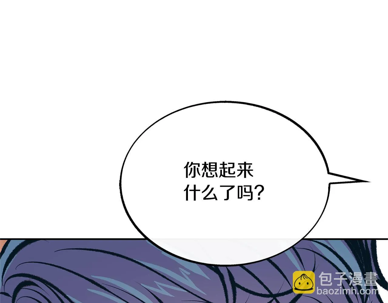 第41话 两小无猜 第158页