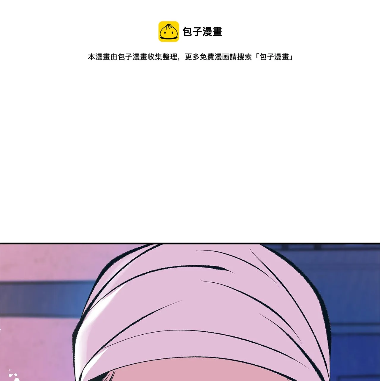 第41话 两小无猜 第161页
