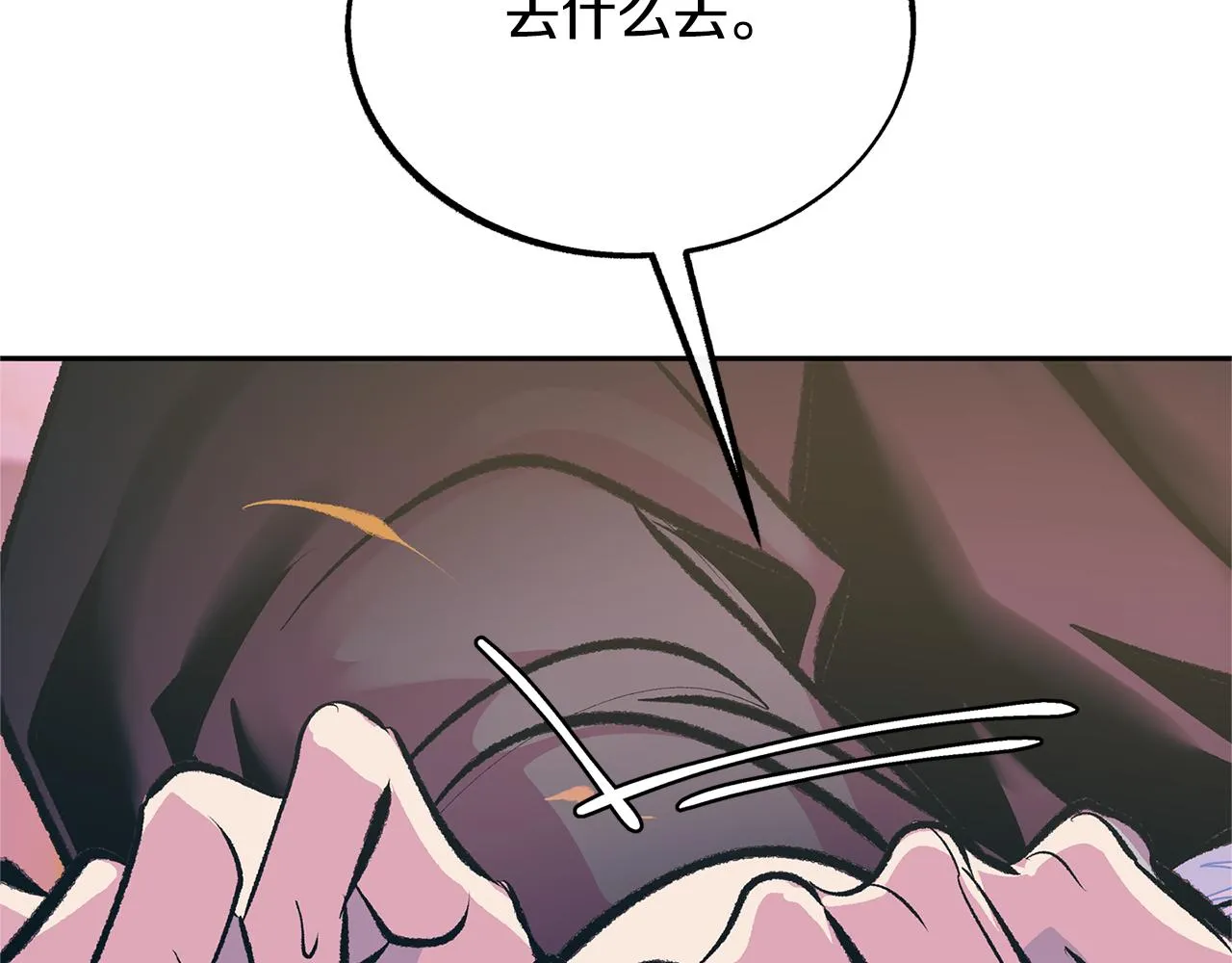 第41话 两小无猜 第186页
