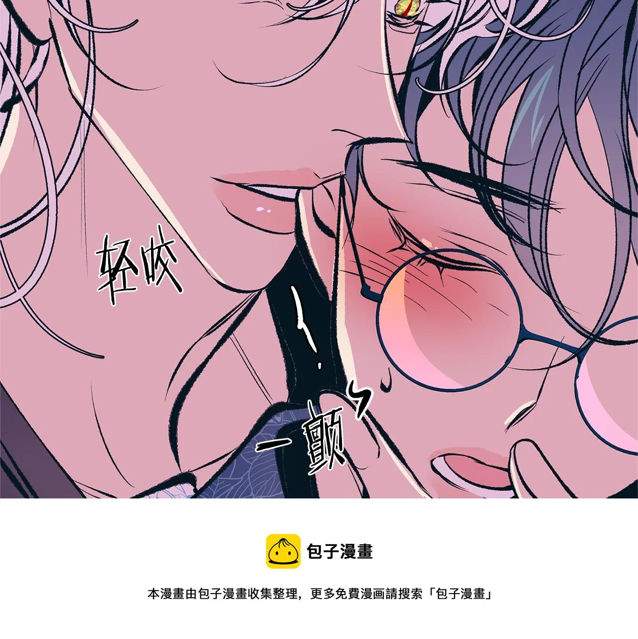 第41话 两小无猜 第193页