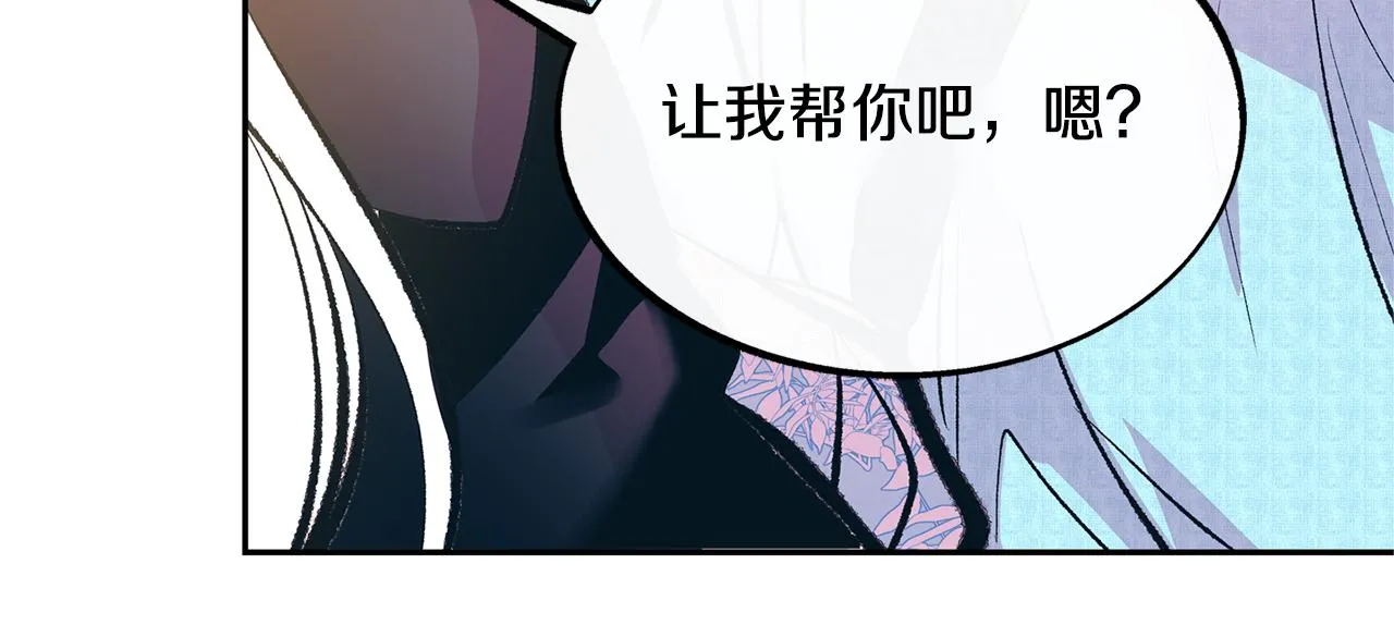 第41话 两小无猜 第196页