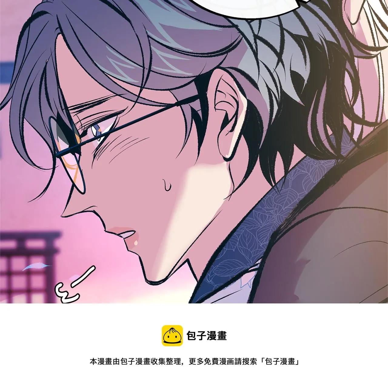 第41话 两小无猜 第201页