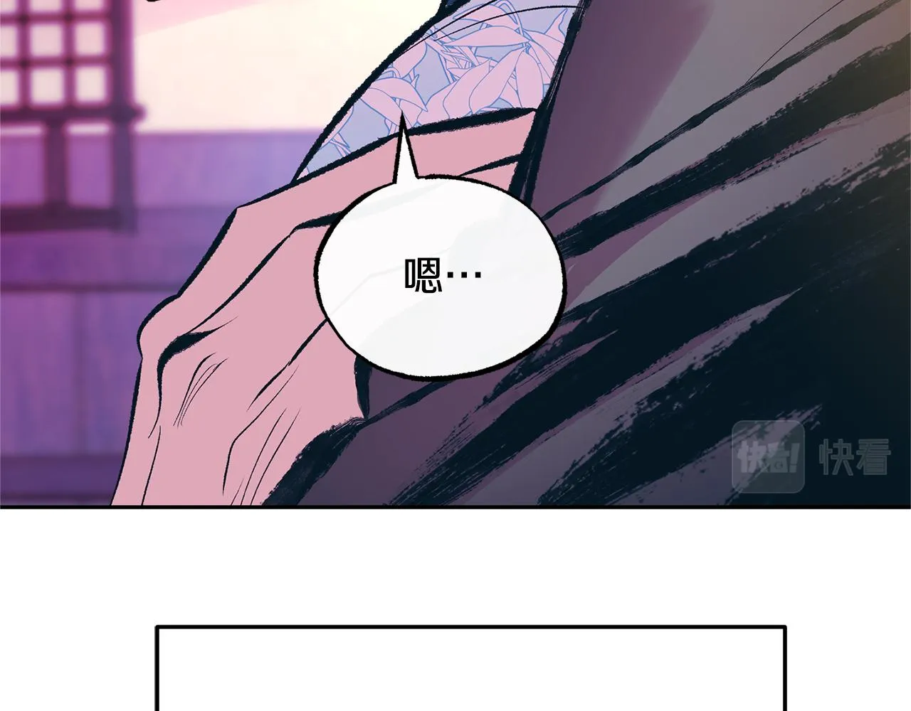 第41话 两小无猜 第202页