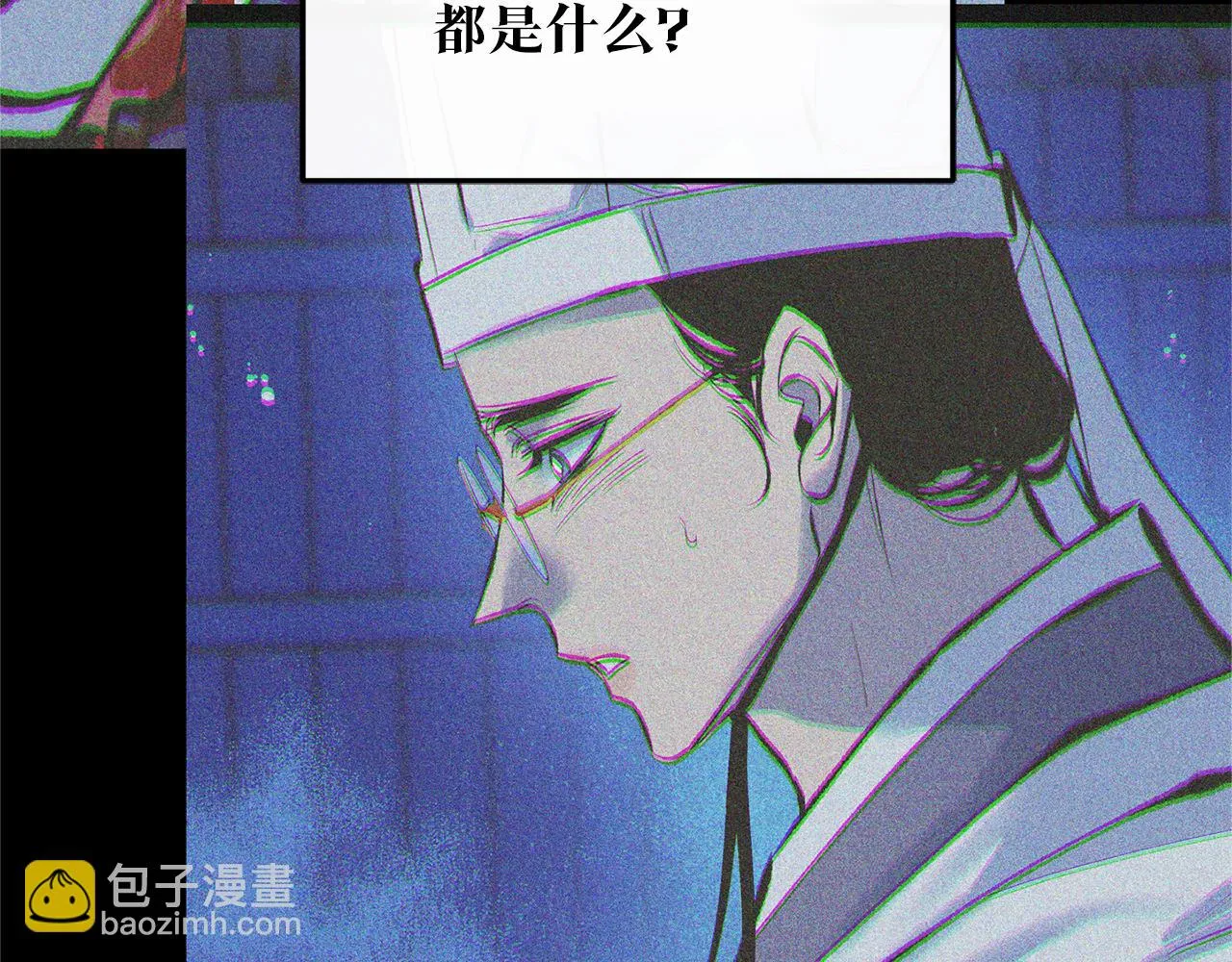 第41话 两小无猜 第215页