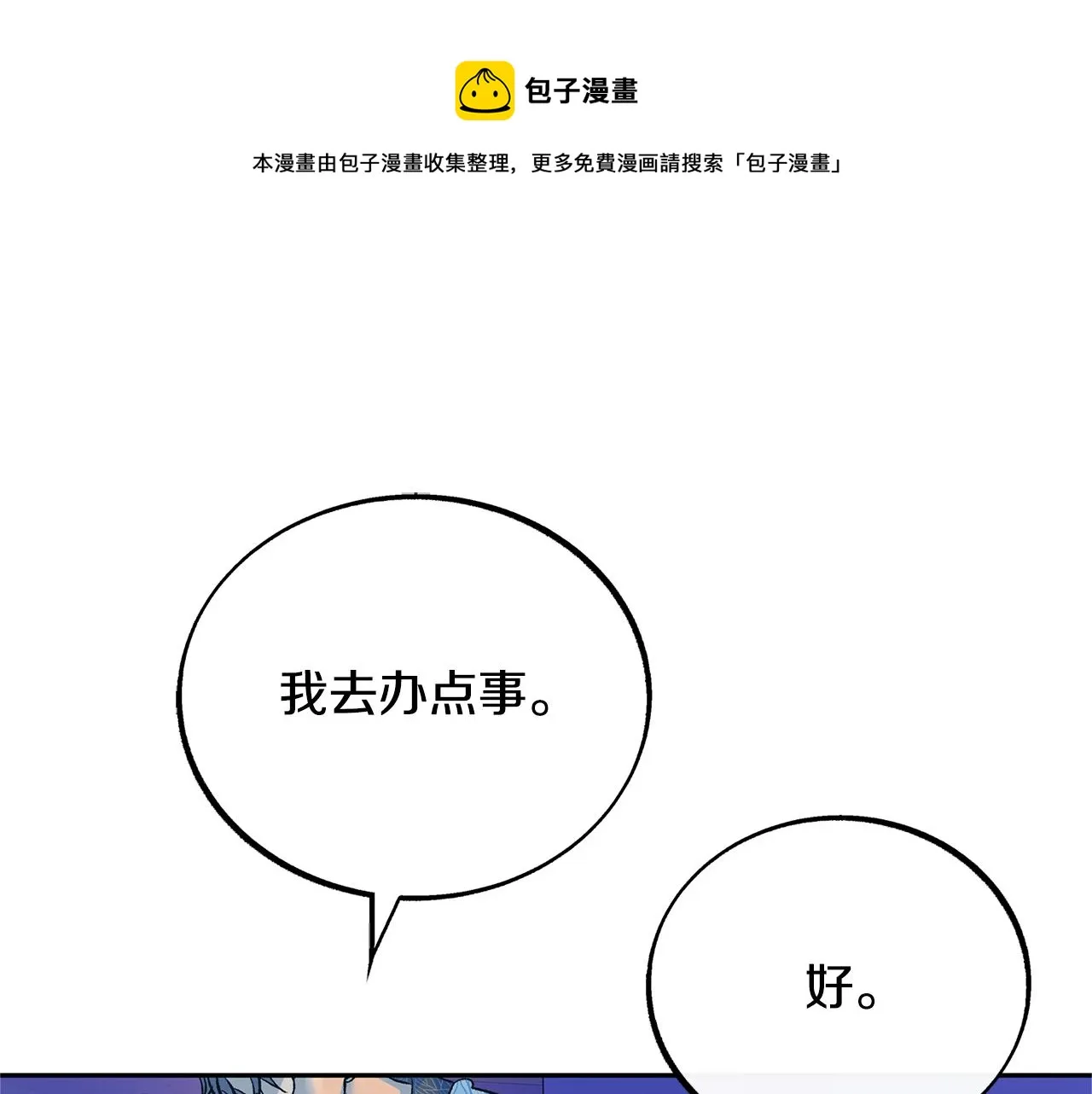 第41话 两小无猜 第217页
