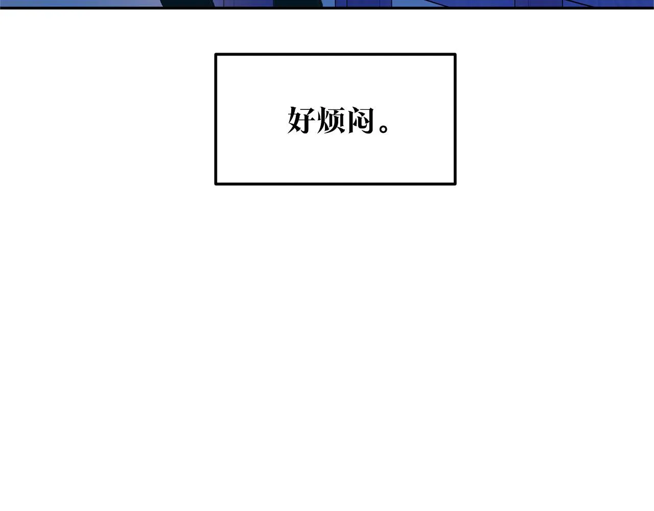 第41话 两小无猜 第219页