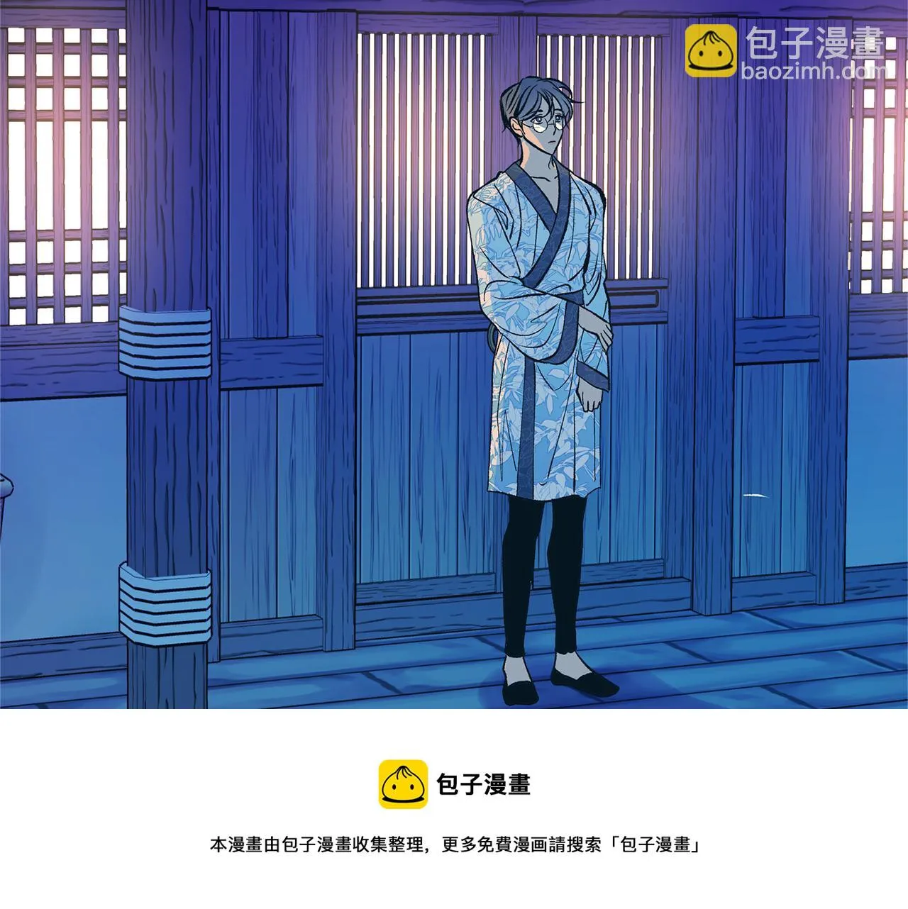第41话 两小无猜 第221页
