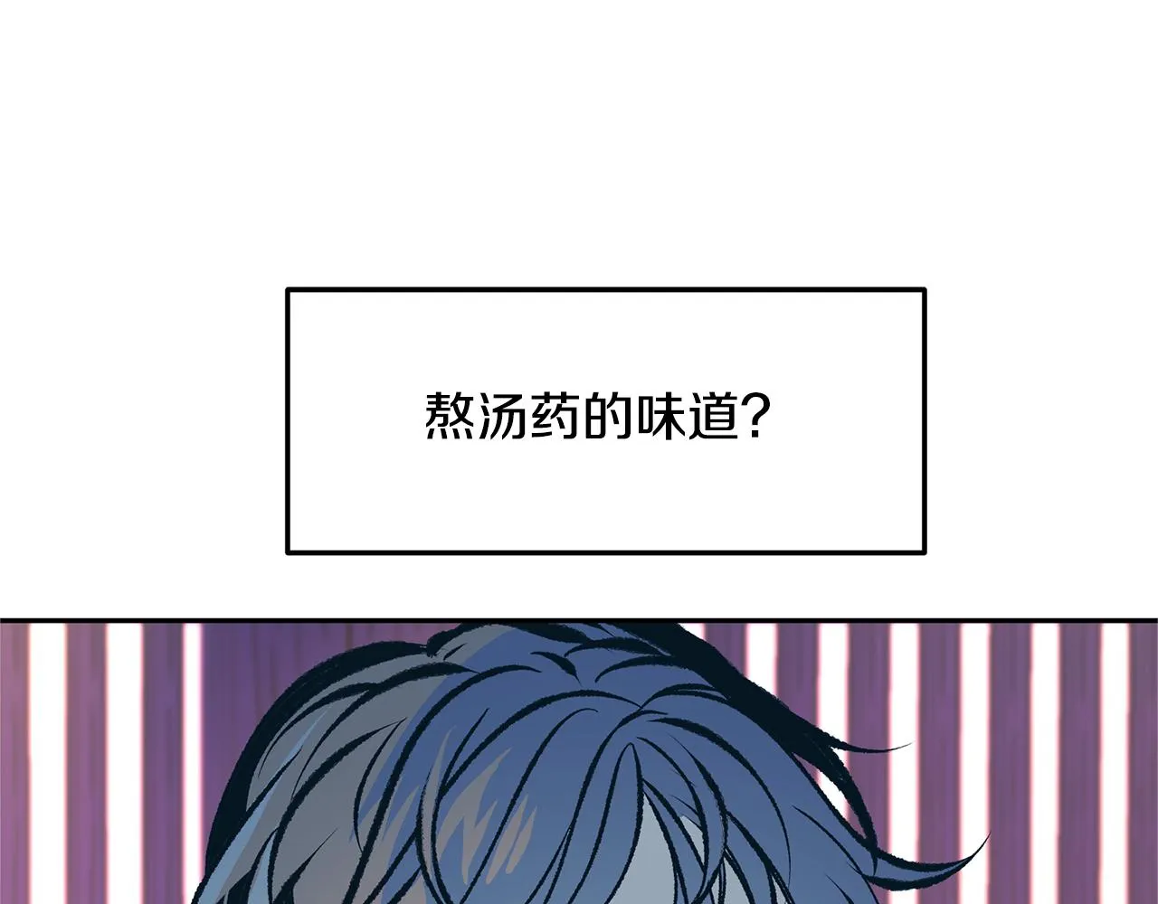 第41话 两小无猜 第223页